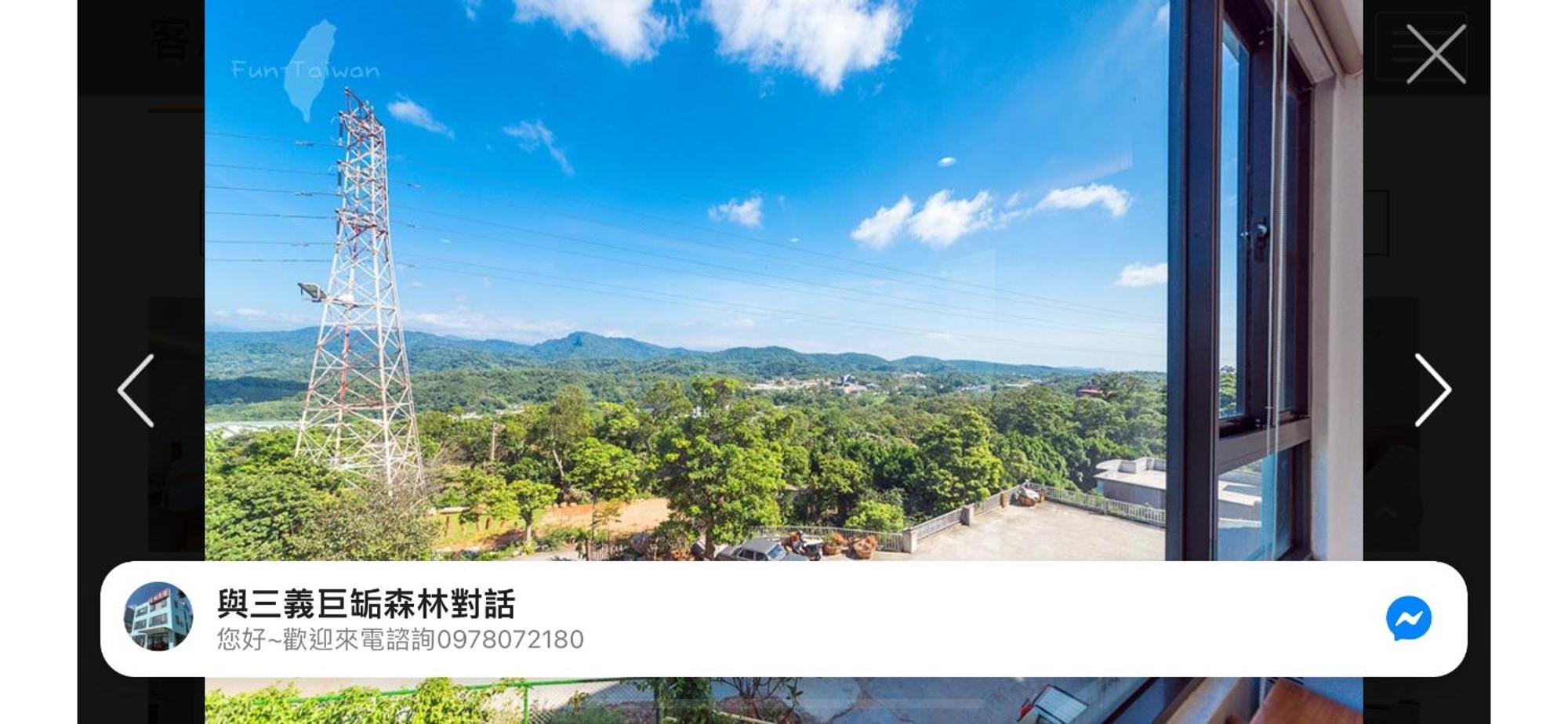 巨缿民宿巨象民宿 Sanyi Exterior photo