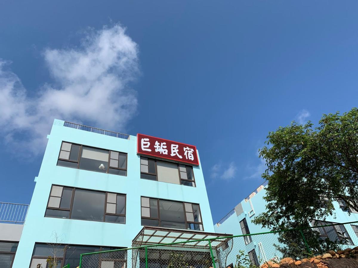 巨缿民宿巨象民宿 Sanyi Exterior photo